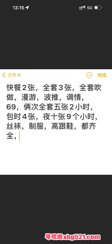131518o011j9zccbu3fum7.png