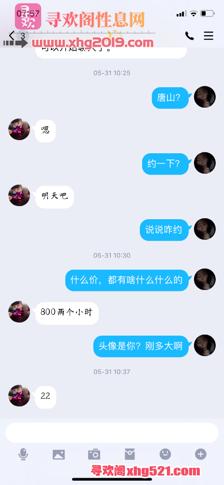 075916ddsfjwjeccej56hn.png