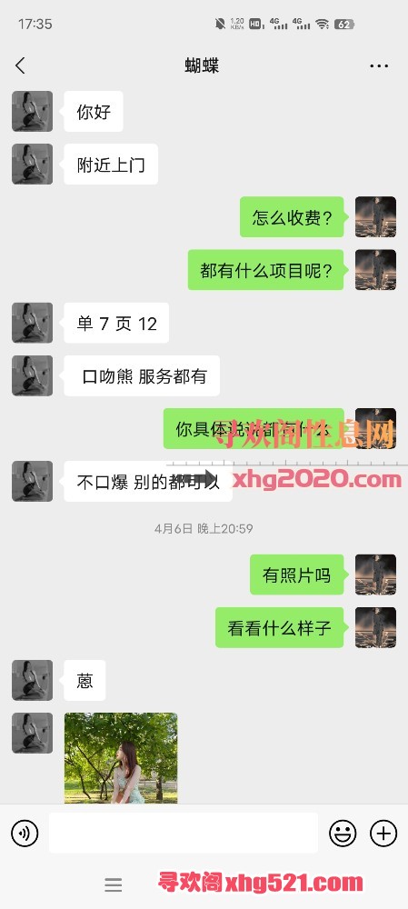 173718tinunab2oopq24aw.jpg