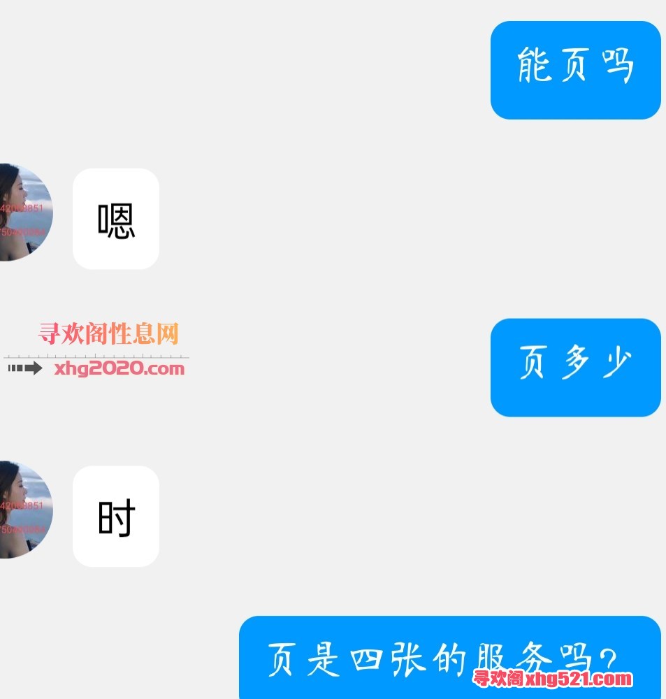 223346pr610i1lseahsx7s.jpg