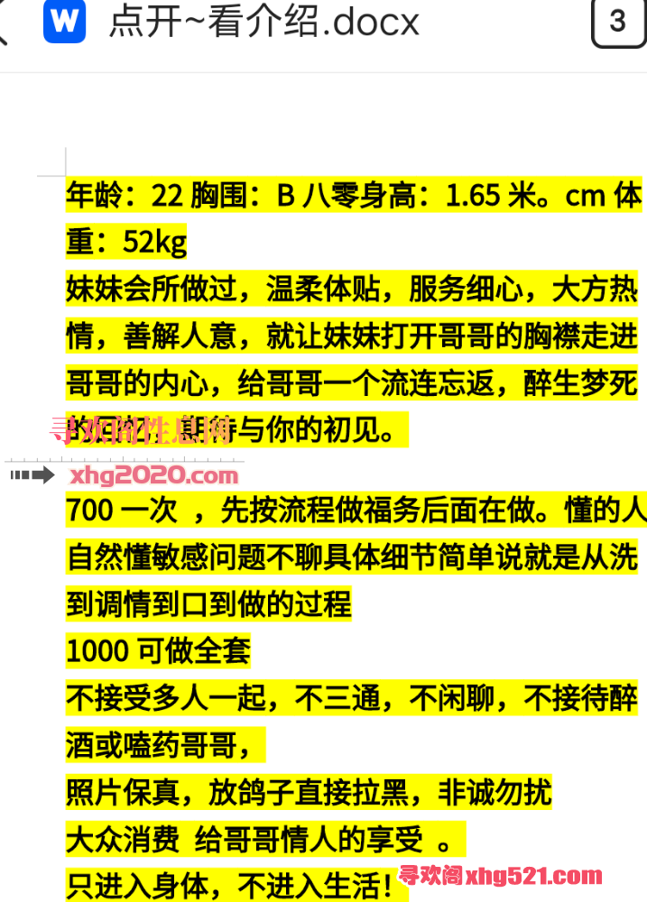 061119ikf8w4xx975wzrum.png