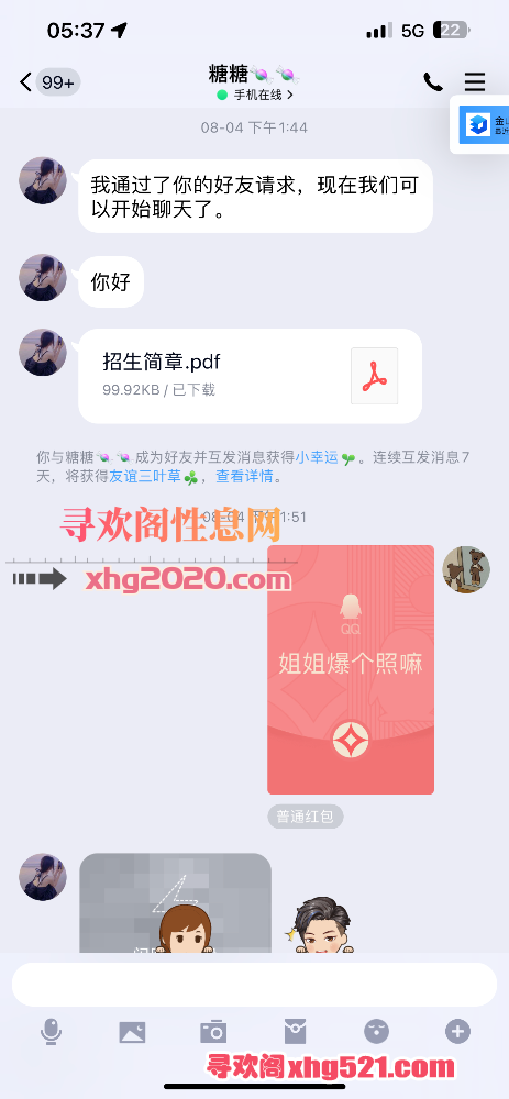 054631nnezjgvpndcf2cgg.png