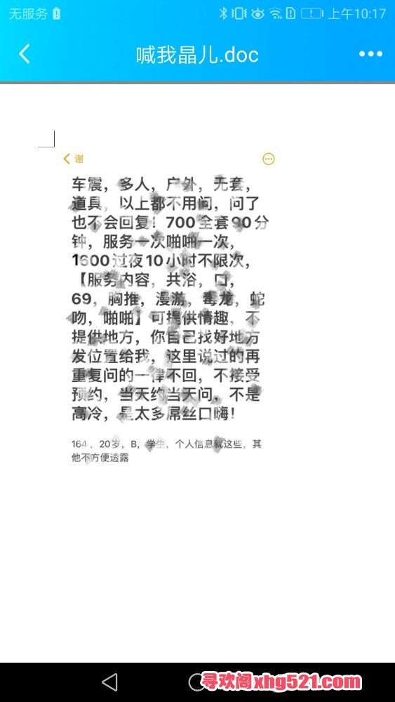 102502jl353yy5ls63pssk.jpg