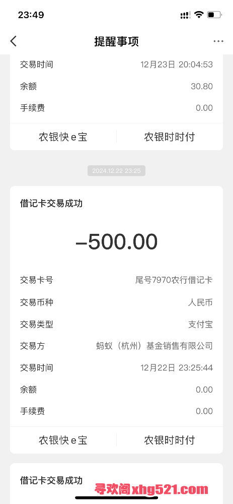 234957mxixzxazuep9wye9.png