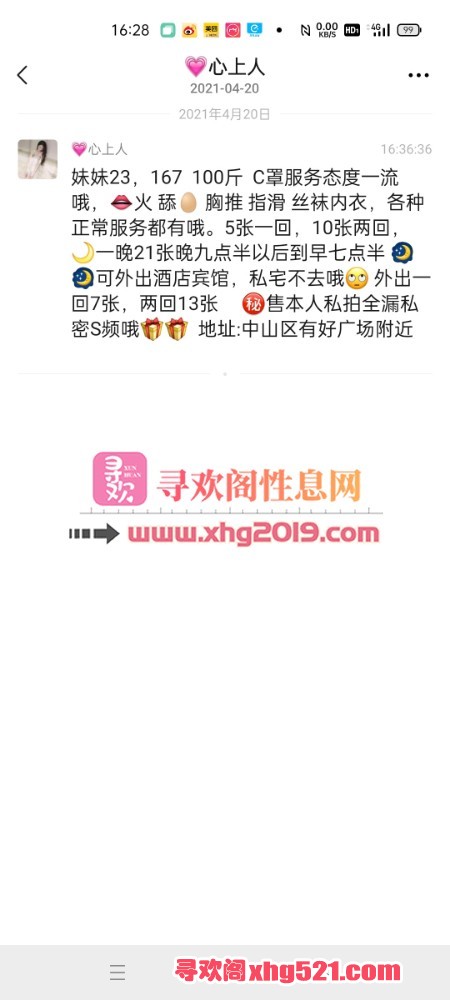 163312wwq6hjtn4ztnbjbb.jpg