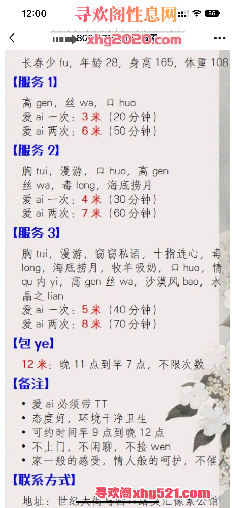 120546rfjfnp6p6o4foyl6.png