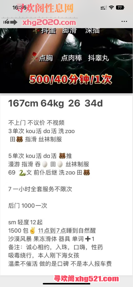 164001zne0we480ekwneek.png