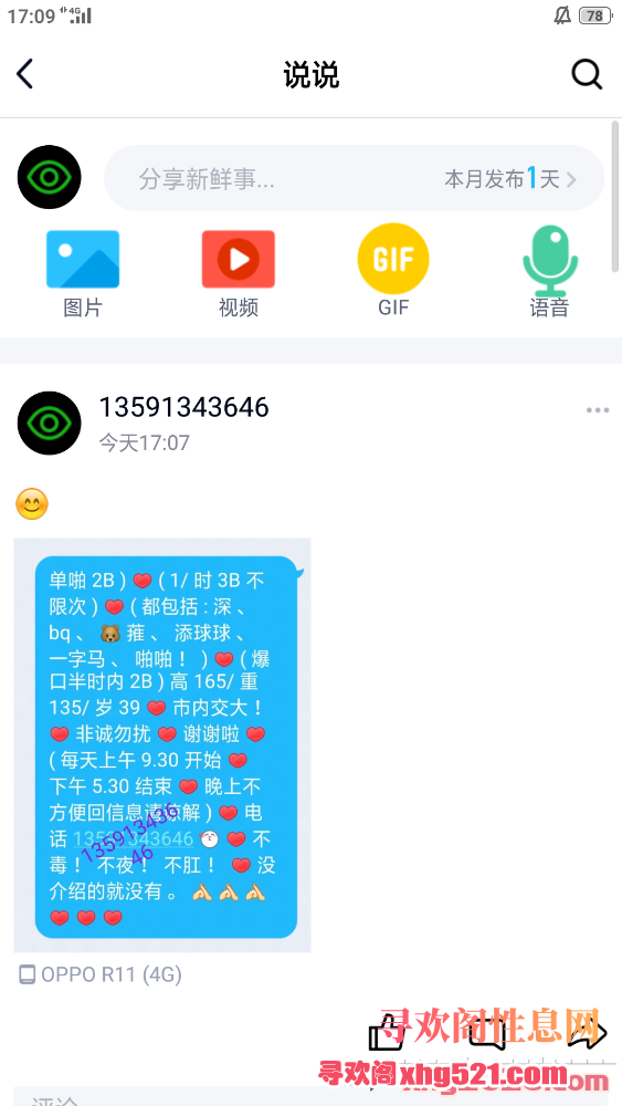 163908eljqjpfjjljpcocv.png