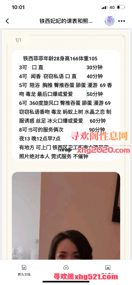 100548eommllpugh897u1o.png