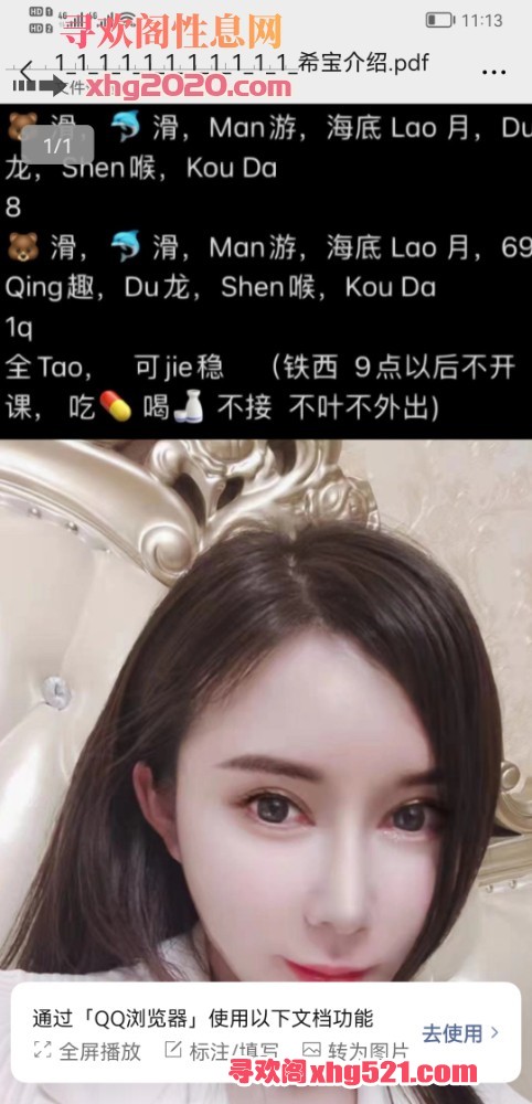 231456iu37z4sbooob9092.jpg