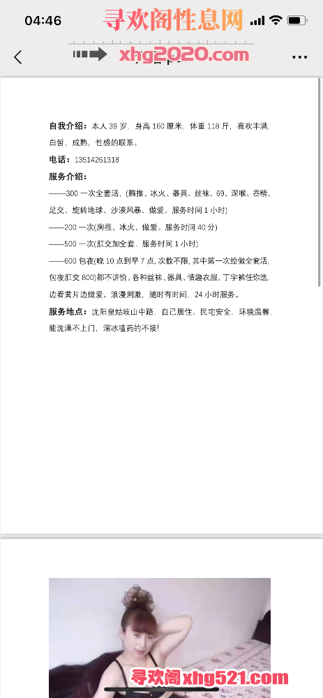 044744st0htq3zzte9nx9x.png