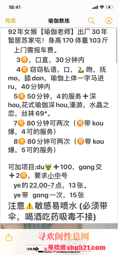 184122tggudd2ivda47ujo.png