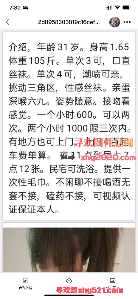 073539zyb14b9beaankibi.png