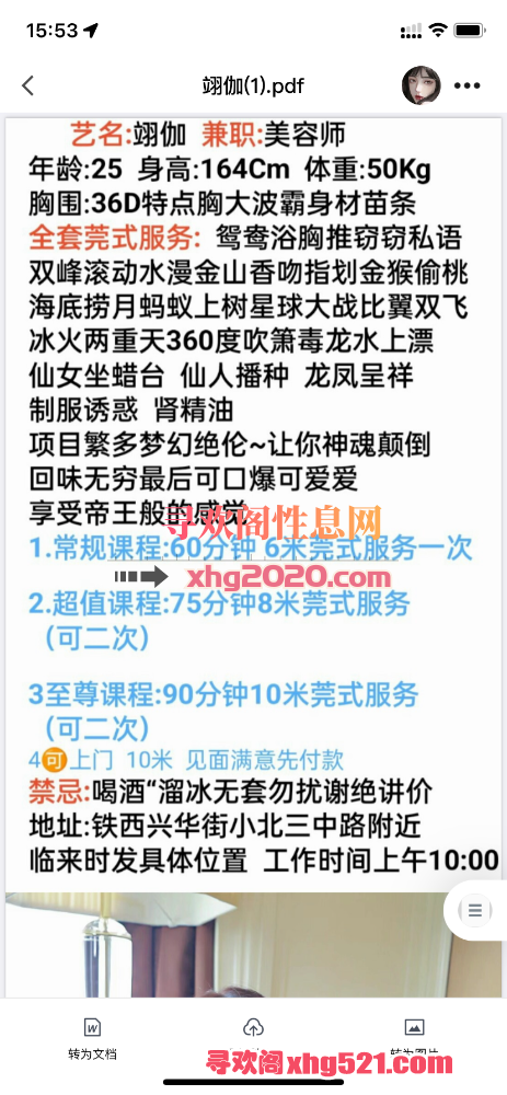 155331by03jfxfba5izhtl.png