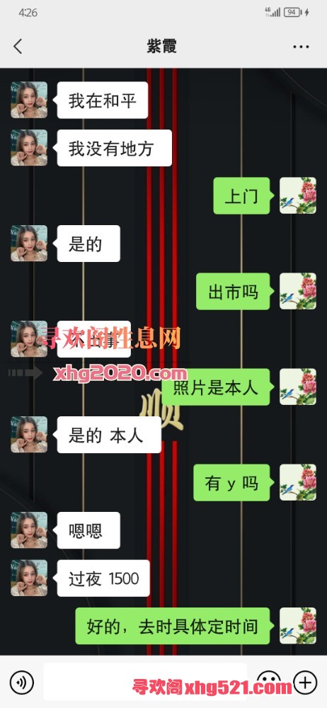 163213p8u45t85coht8284.jpg