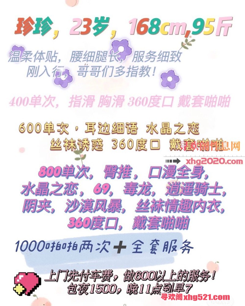 101211hm002tc2zhtt2tth.jpeg