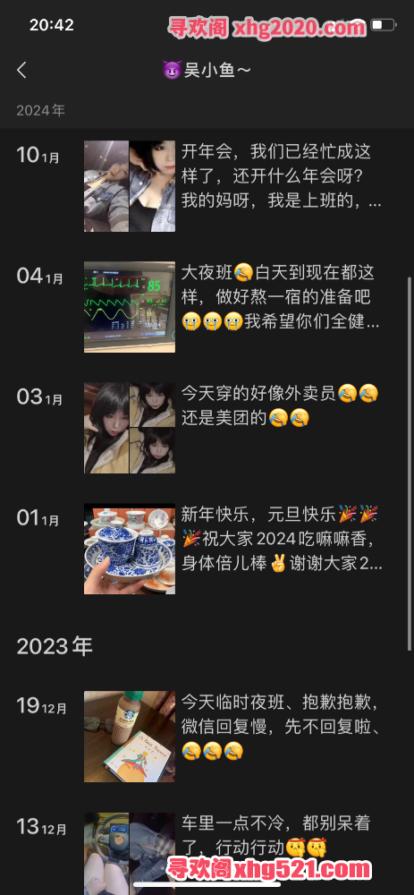 204804fsownauqwuou89ip.png