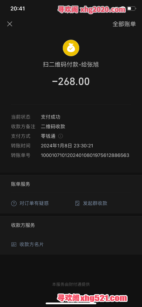 204803irfo8o41i8i48b48.png