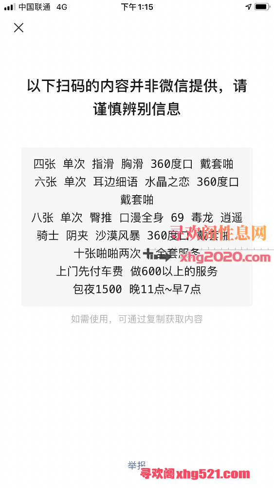 130820elkj4fk2bfqjzqfj.png