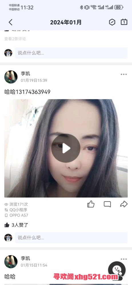 113243sgk6rp5kext8r9ef.jpg