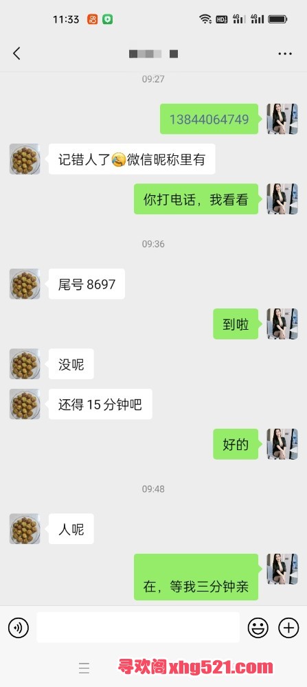 113332vs0xdk22d3x3m3k2.jpg