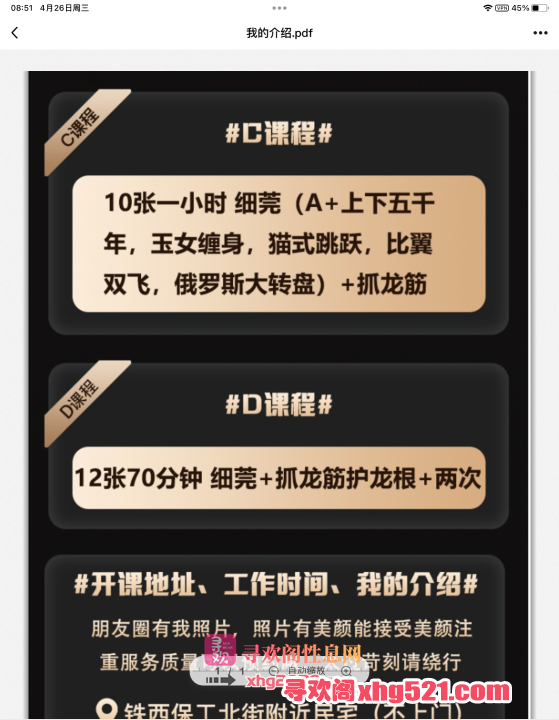 5267c4f8-543e-4c6b-b731-0c0a6560cfc3.png