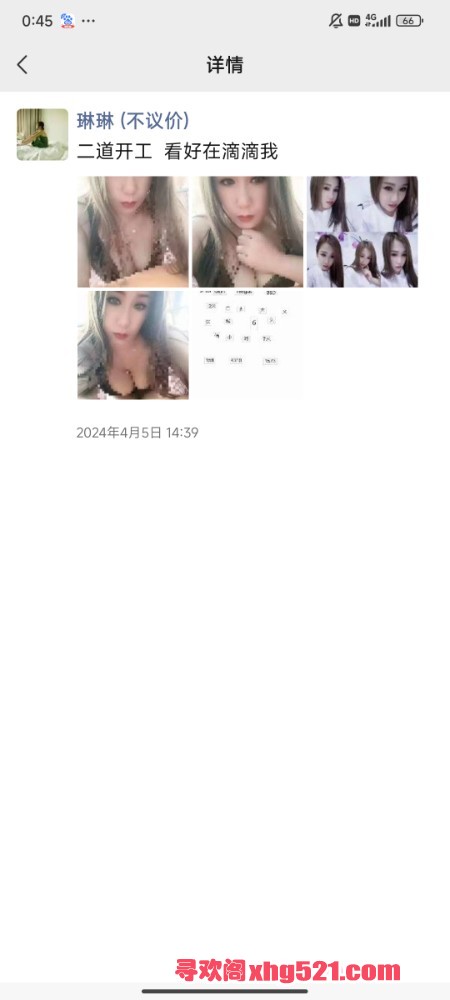 005530unrtunkinkskmzll.jpg