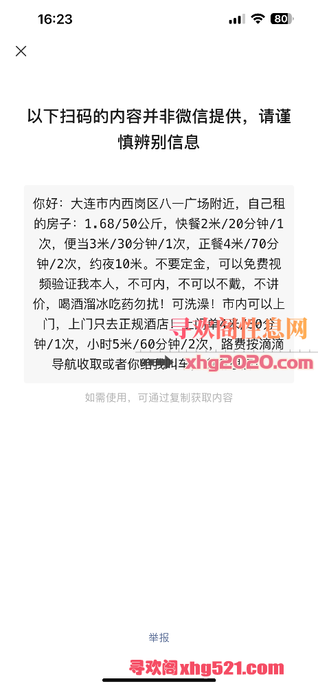 162635fa0u5b1u4u0145ea.png