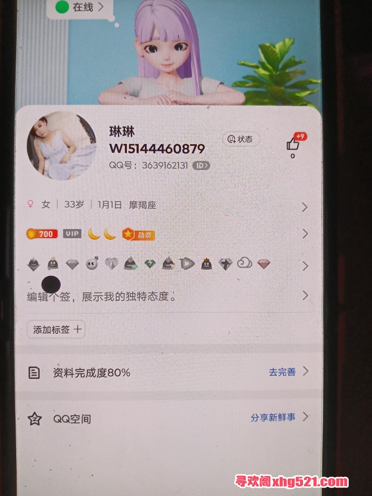 203645qp0uemt1i1vseaea.jpg