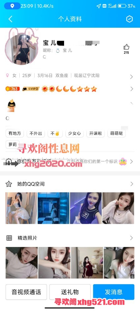 231546dzxx0ud55muvq813.jpg