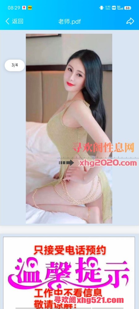 085347vn8z4n876e2en1i7.jpg