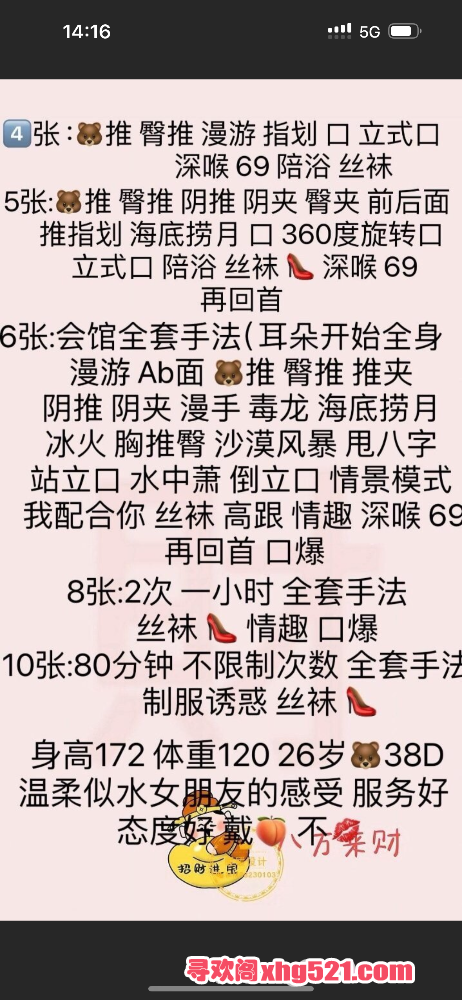 141941sdbcyenyyydded47.png