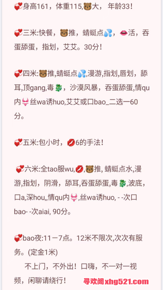 205526m5g8qctqxpascnpb.png