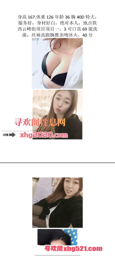 144611a2tzyxin3na3703l.jpg