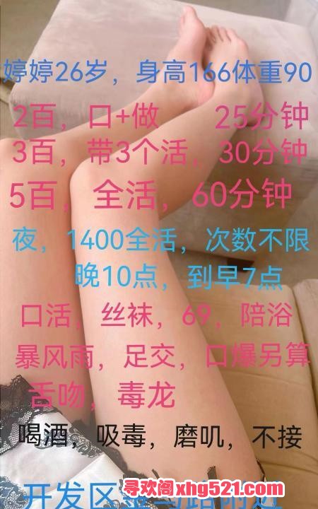 0d4acbb4-2bf6-4d3a-a294-78ec6497b8fa.jpg