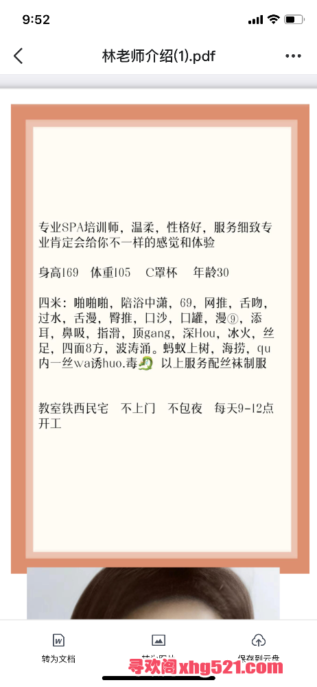 215537cowaxxonxe71xw1e.png