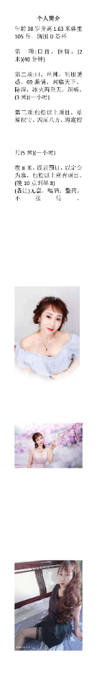133107bigtrmcguccymui4.png