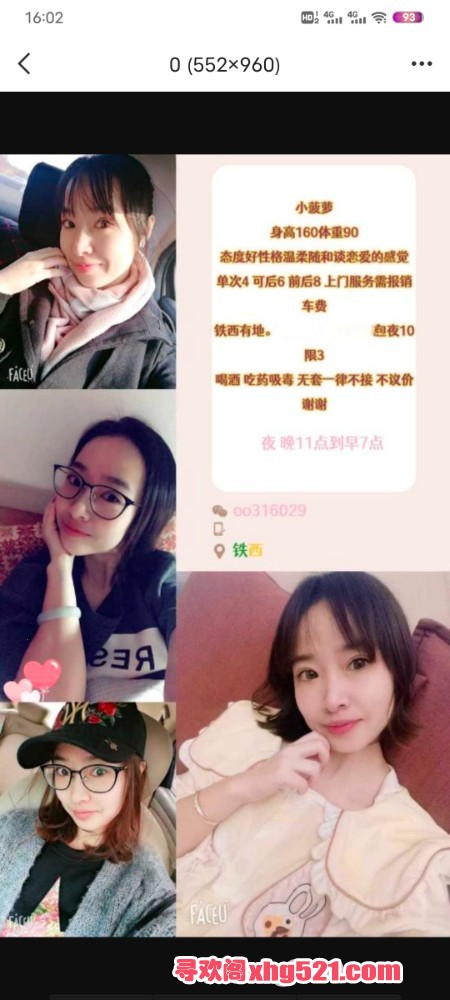 160309oofeof3eac0xac30.jpg