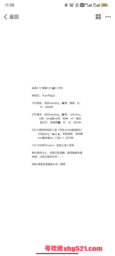 234118c40dv3440d4mhtdd.jpg
