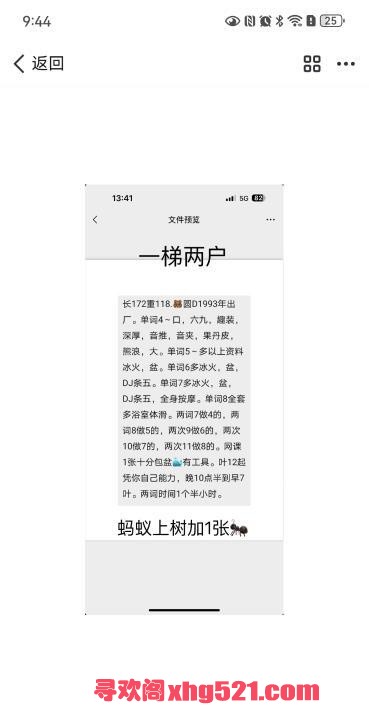 9feaf992-8fe4-4b0e-b9bb-2114e85a8b42.jpg