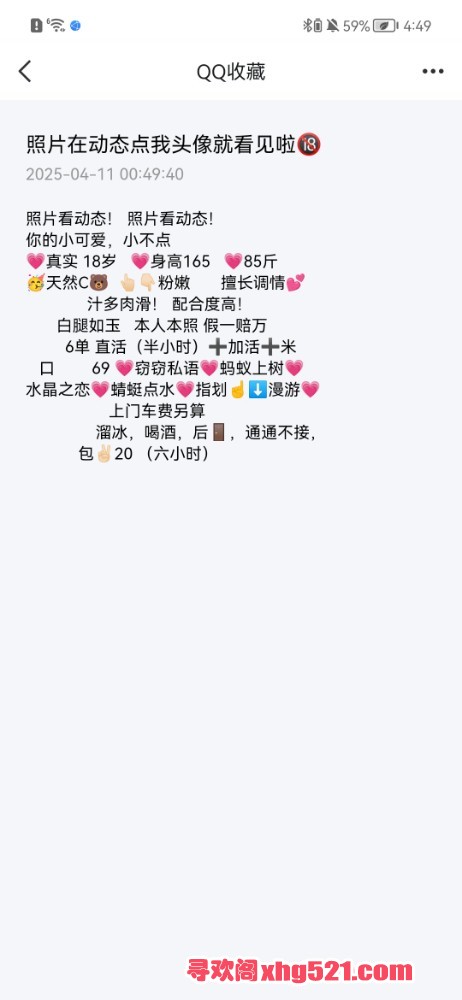 165305nxz21xf2pbqxoqlu.jpg