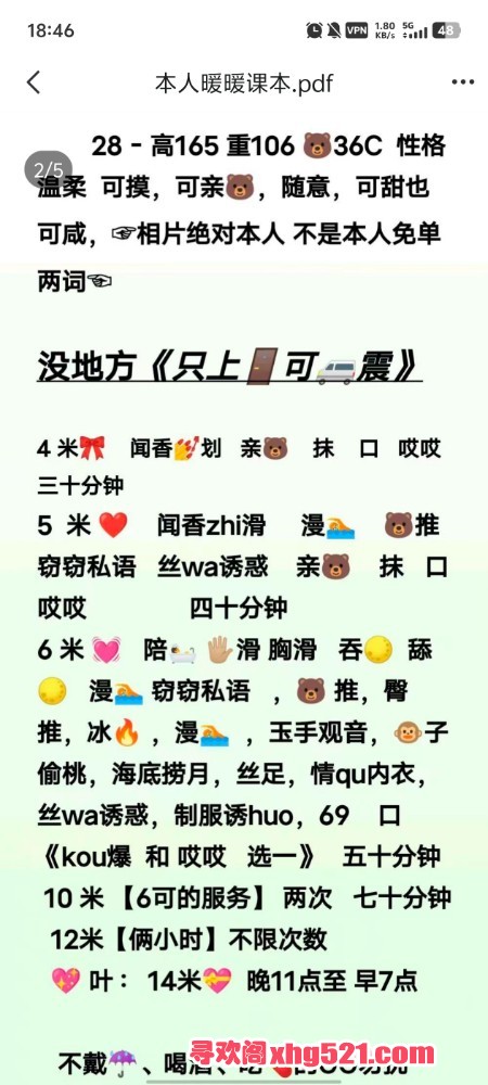 185045tqr7hhphppwu0u7u.jpg