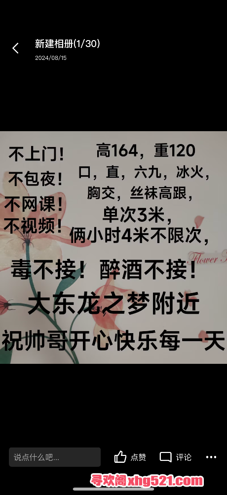 162413xu898u8y37ot7uyv.png