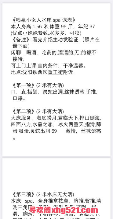 16958495-b6ae-413f-be03-635966dc5c58.png