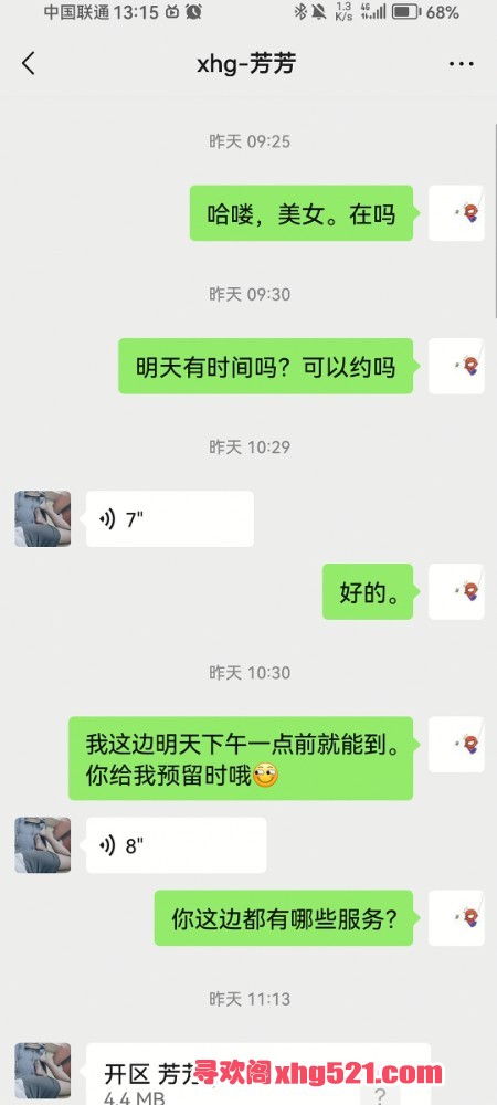 120616f33xpjakhwoho0j0.jpg