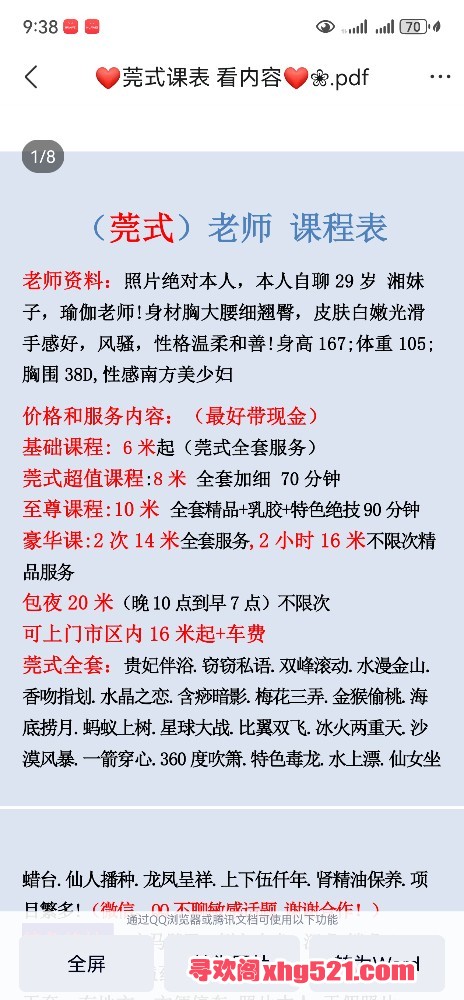 214414sdfzpmpr1qxah8xz.jpg