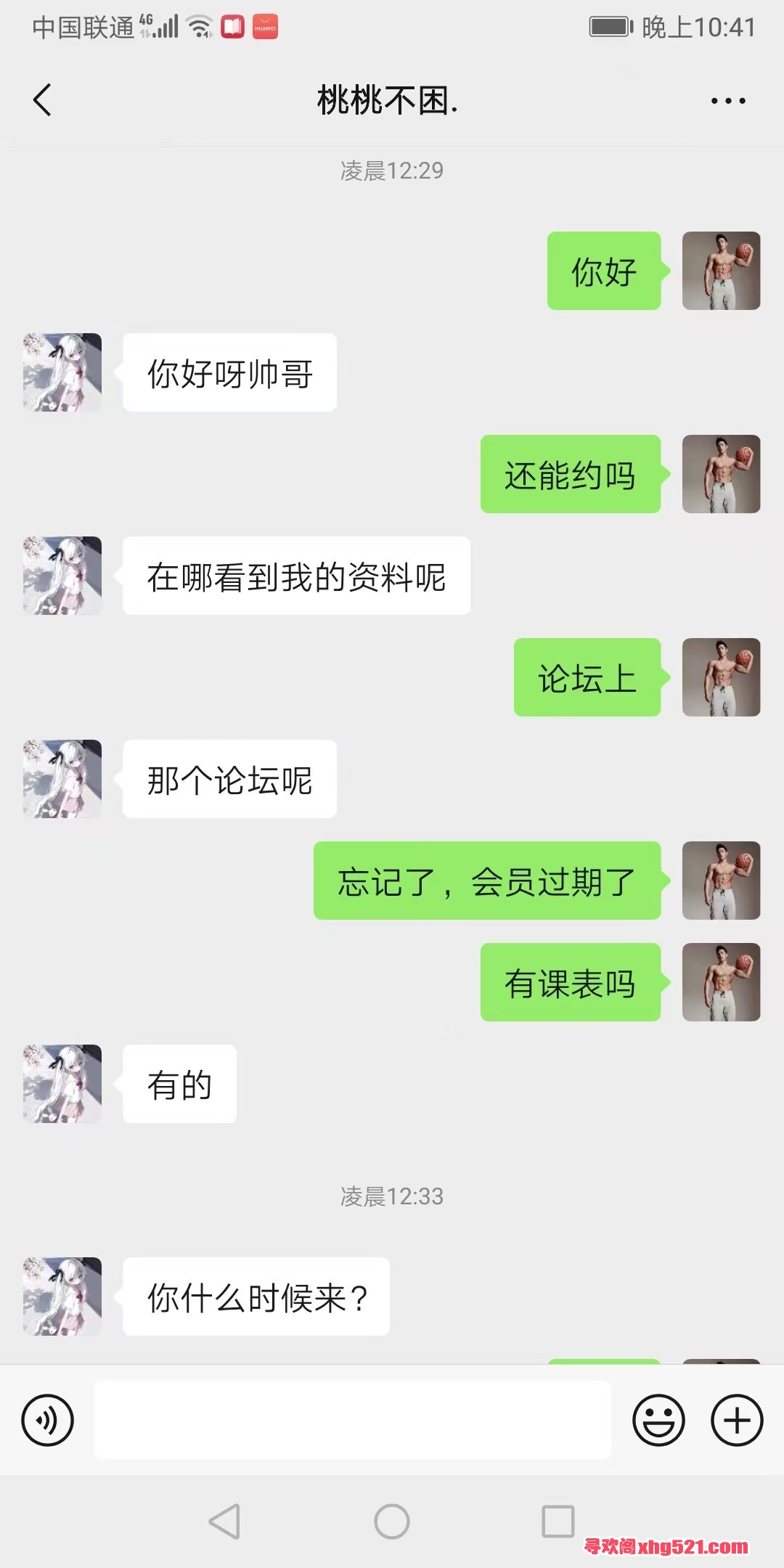 225059ehuzh3q3n66ajztt.jpg