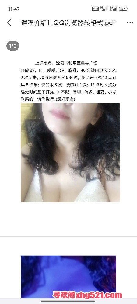 234907hl45gba05jazuliw.jpg
