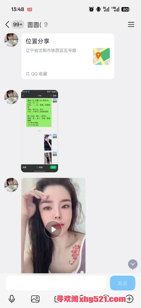135208qjp0kr4p0rp99r73.jpg
