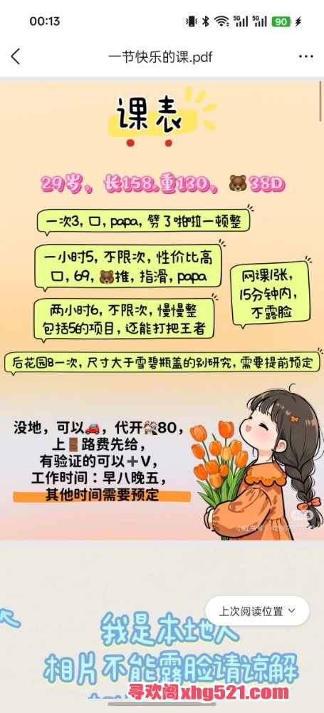 231536xu33i37g3bp4iy6b.jpg